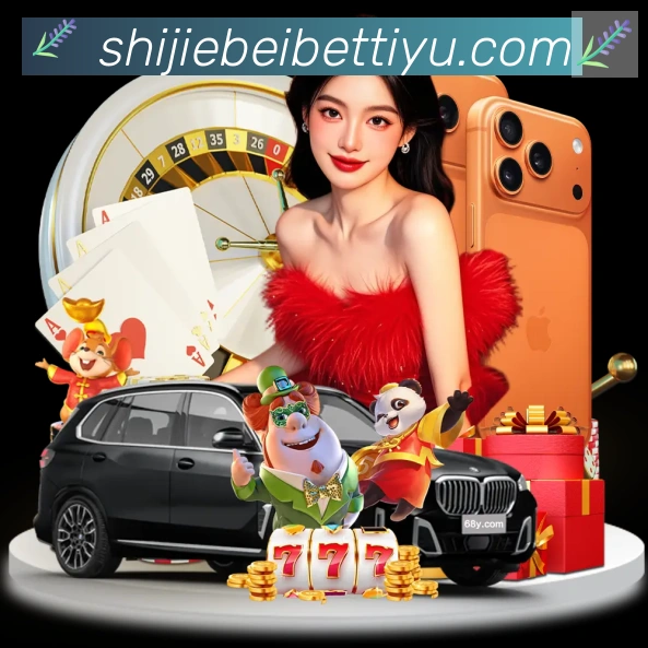 App界面